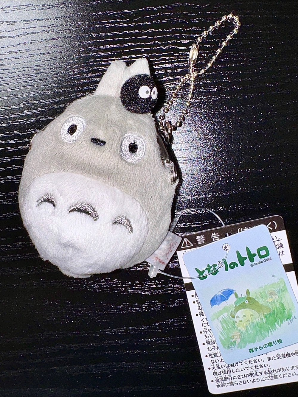 OFFICIAL MERCH Studio Ghibli - My Neighbor Totoro Coin Purse Keychain (Grey)